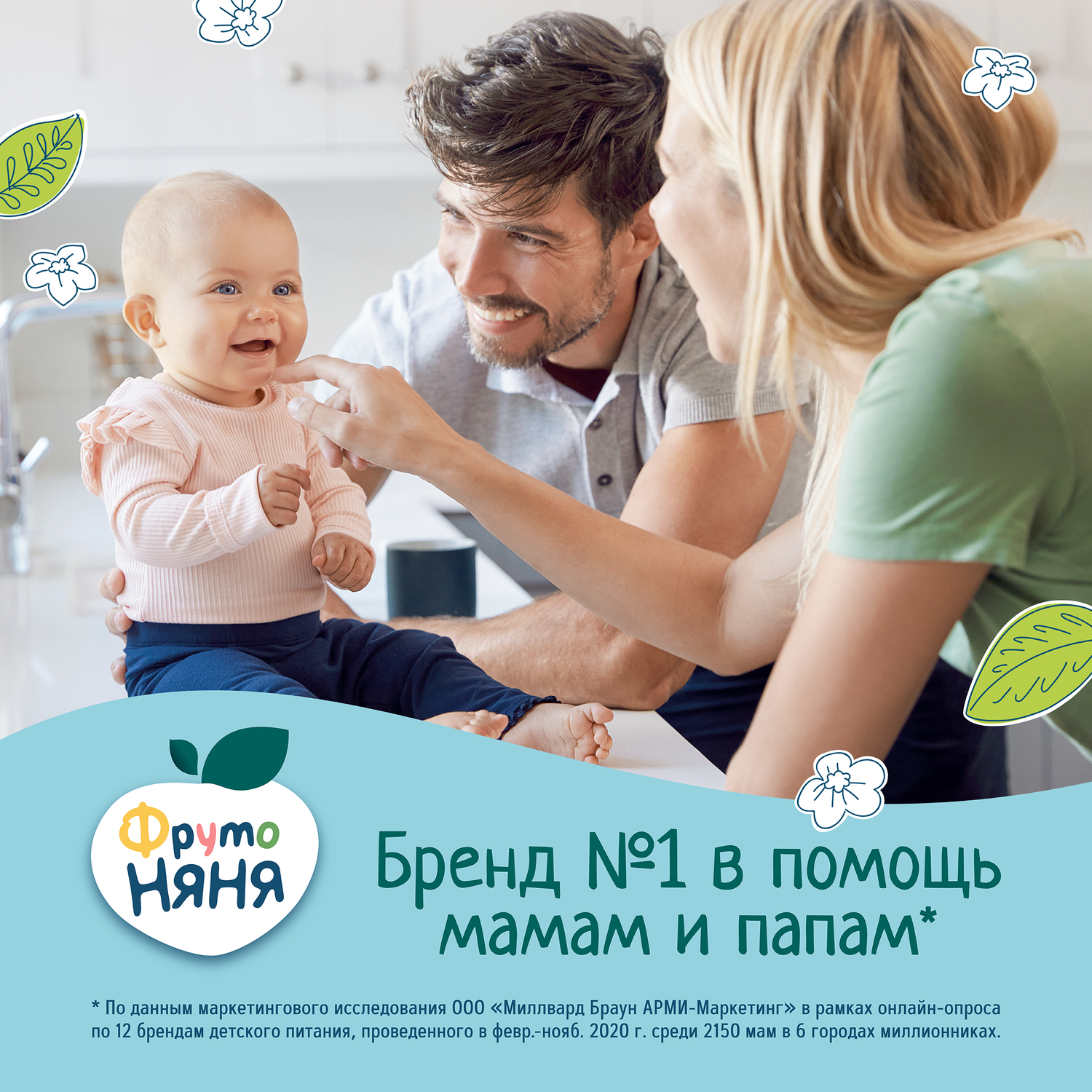 Кисель ФрутоНяня персик-маракуйя 130г с 12месяцев - фото 10