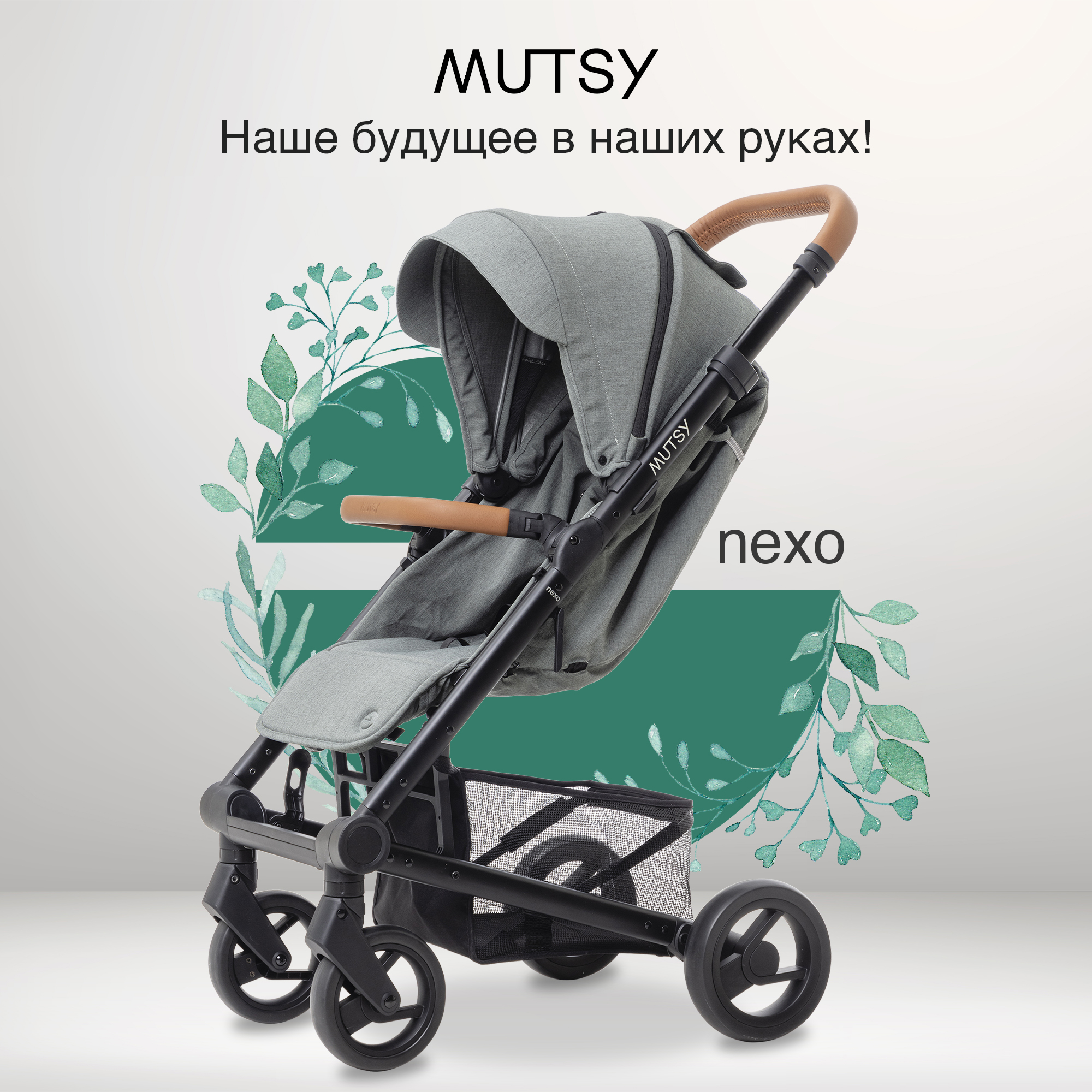 Mutsy nexo moss grey best sale