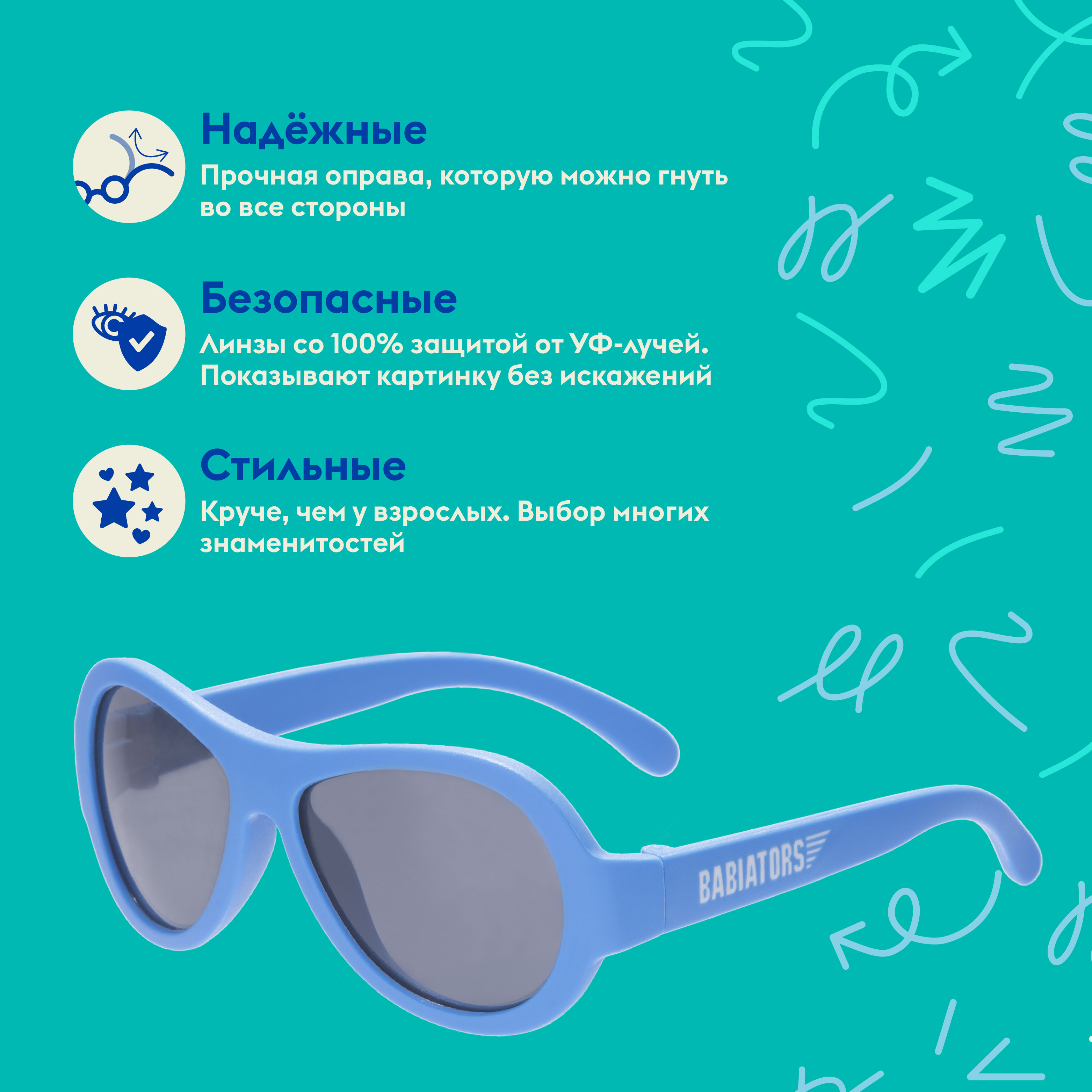 Солнцезащитные очки Babiators Aviator Настоящий синий 0-2 BAB-030 - фото 2