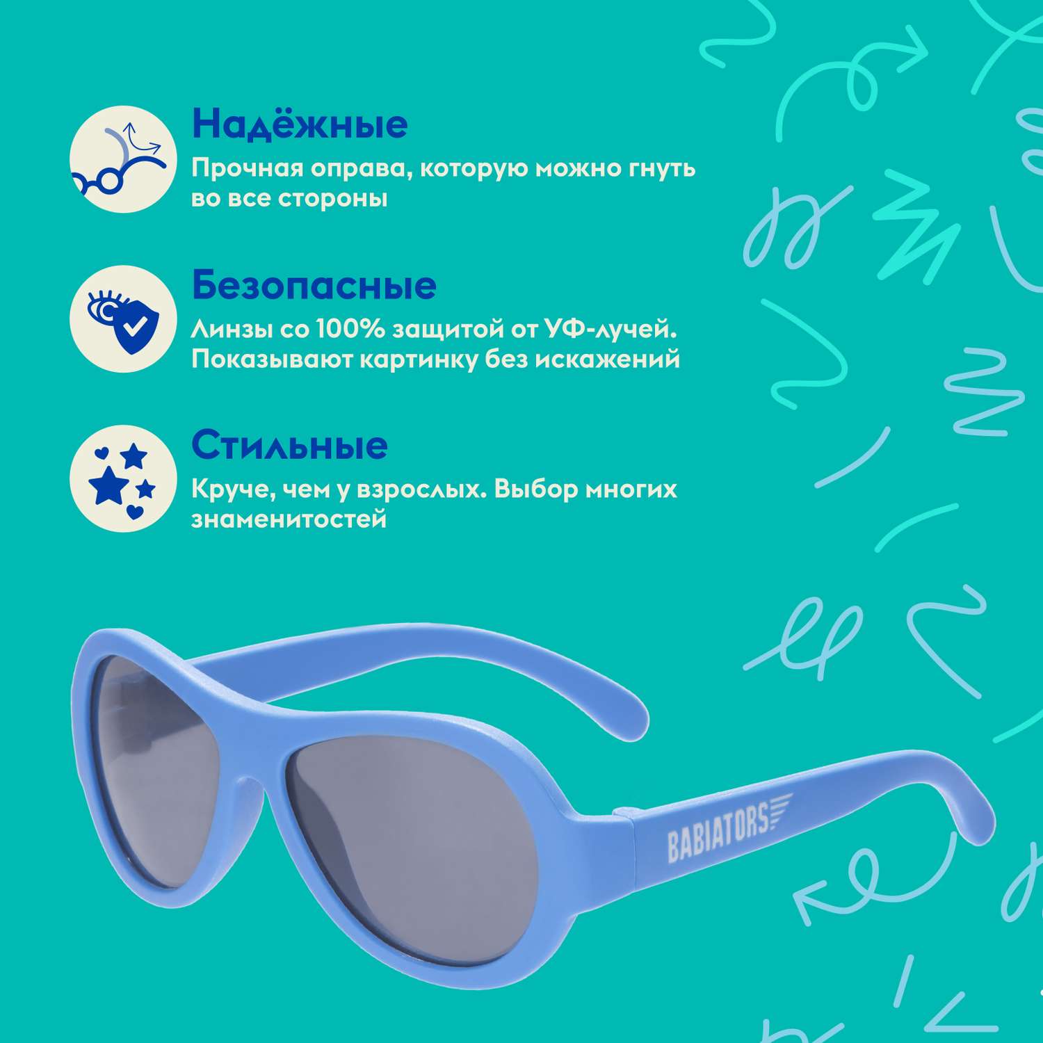 Солнцезащитные очки Babiators Aviator Настоящий синий 0-2 BAB-030 - фото 2
