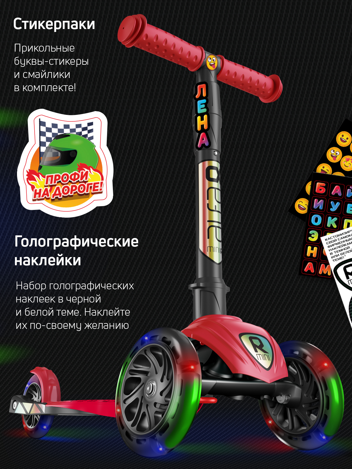 Самокат Buggy Boom трехколесный - фото 11