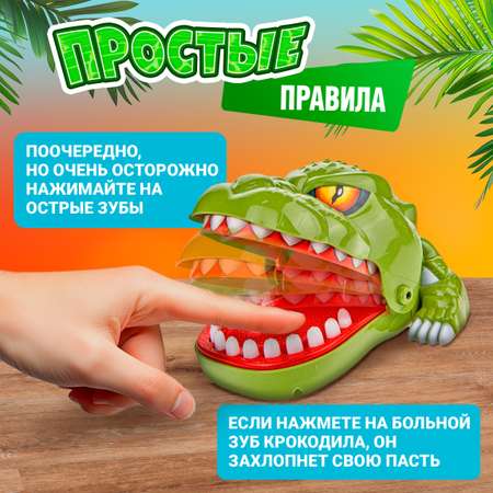 Настольная игра 1TOY Крокодил укусил