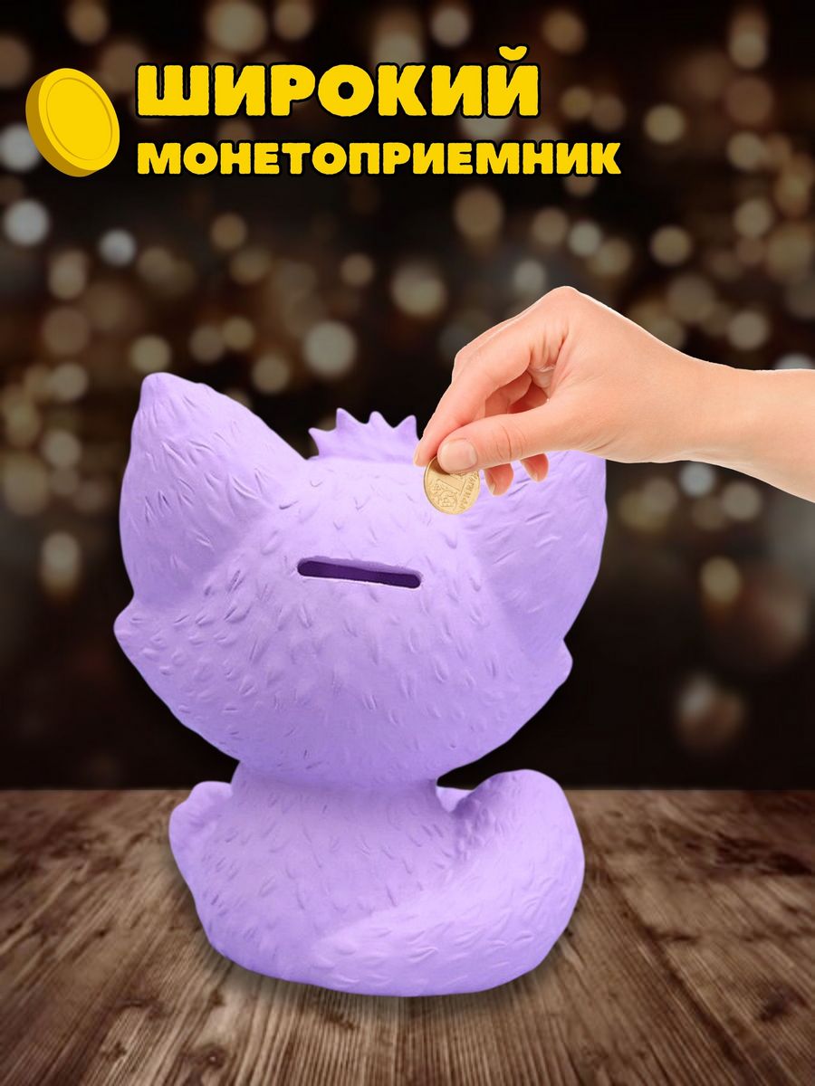 Копилка пластиковая iLikeGift Лиса купить по цене 457 ₽ в интернет-магазине  Детский мир