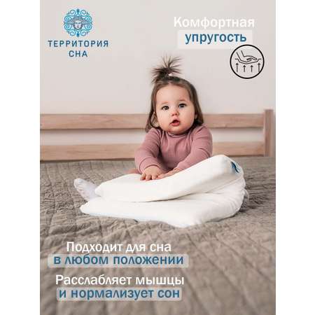 Подушка детская Территория сна IQ Baby