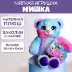 Мягкая игрушка Milo Toys «Модная мишутка»