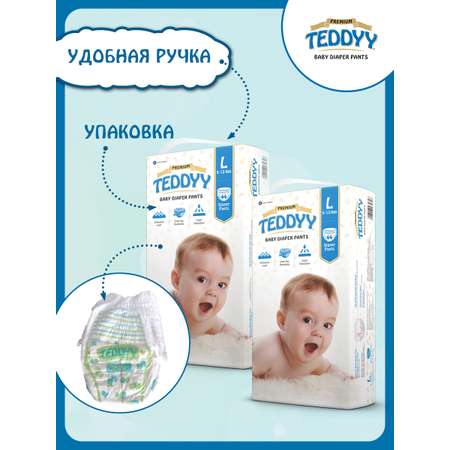 Подгузники Teddy Baby Premium