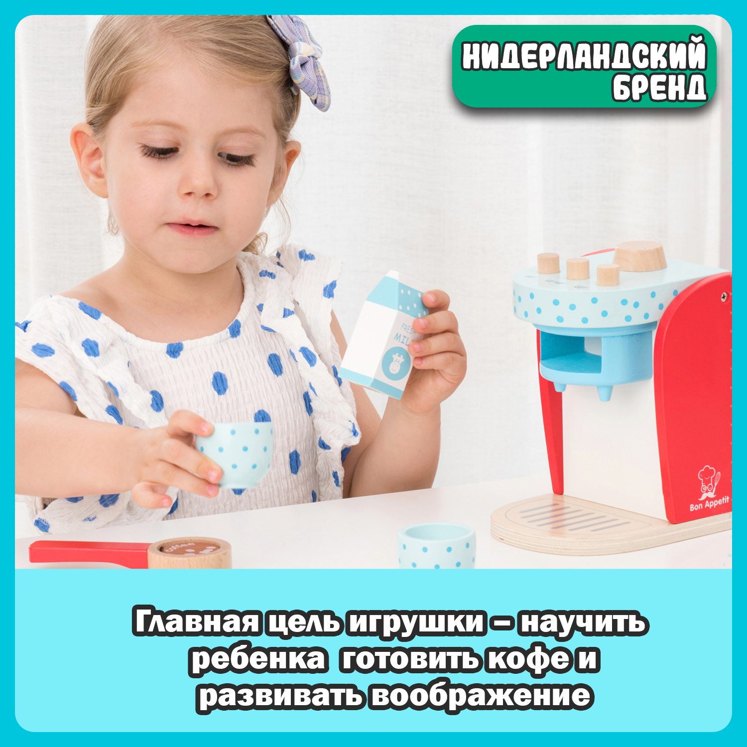 Игровой набор New Classic Toys Кофемашина красная 10700 - фото 10