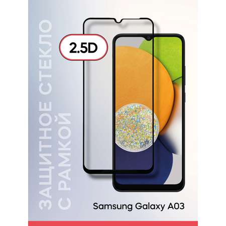 Защитное стекло RedLine Samsung Galaxy A03 Full Screen tempered glass FULL GLUE черный