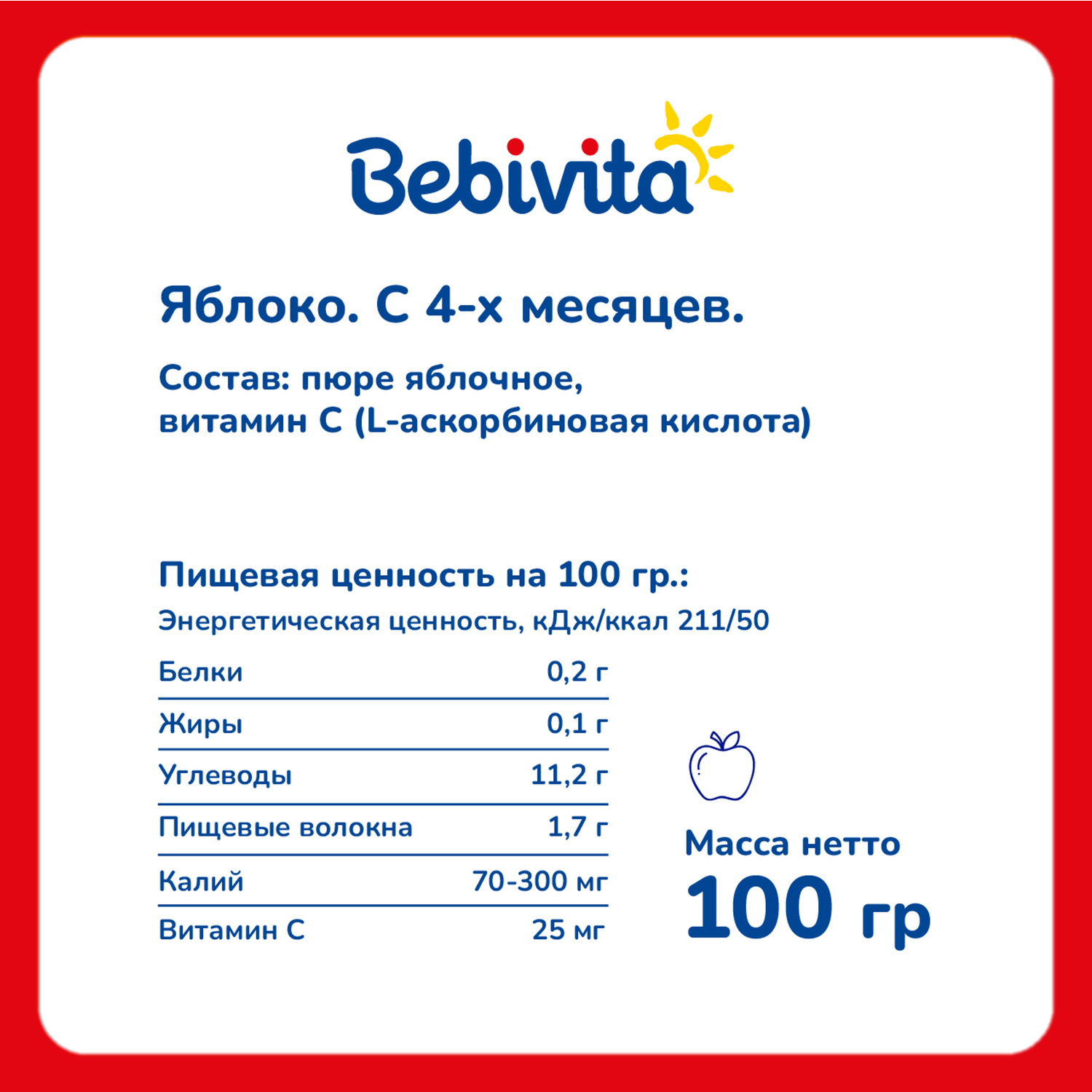 Пюре Bebivita яблоко 100г с 4 месяцев - фото 4