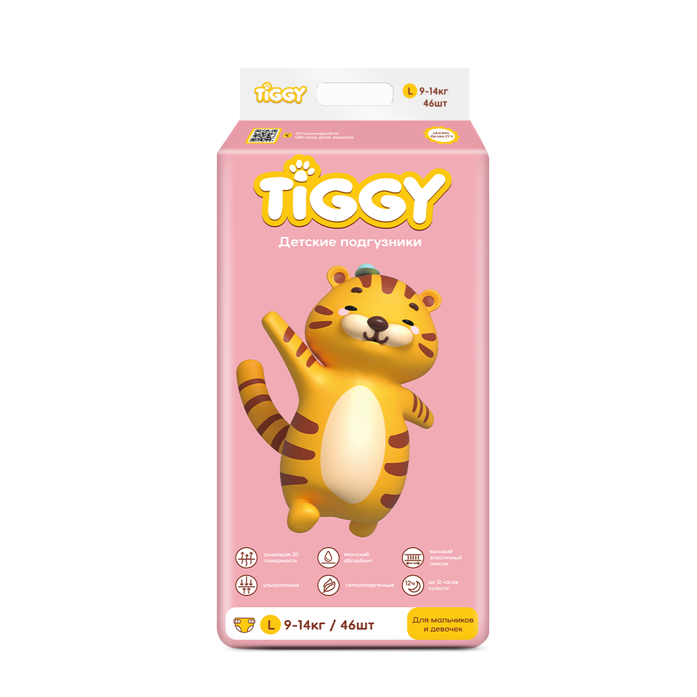 Подгузники TIGGY L - фото 1