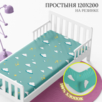 Простыня на резинке Wake Me Wake 120х200х20 см