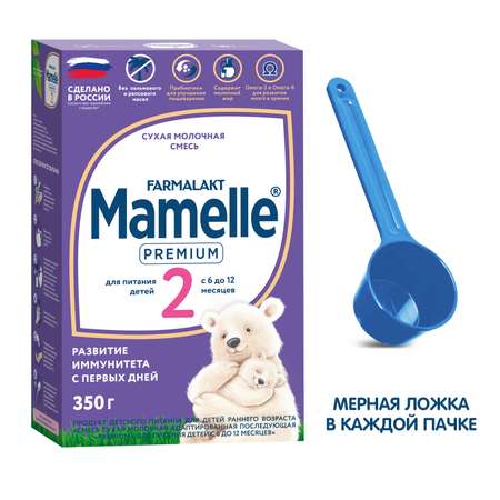 Смесь молочная Mamelle Premium 2 адаптированная 350г с 6месяцев