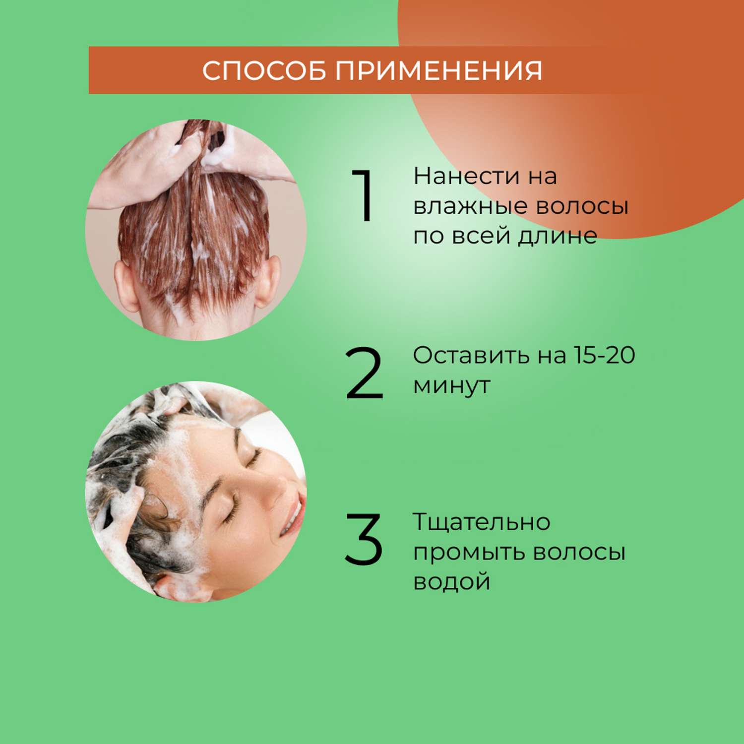Маска Siberina натуральная с витаминами для тонких и ослабленных волос 200 мл - фото 8