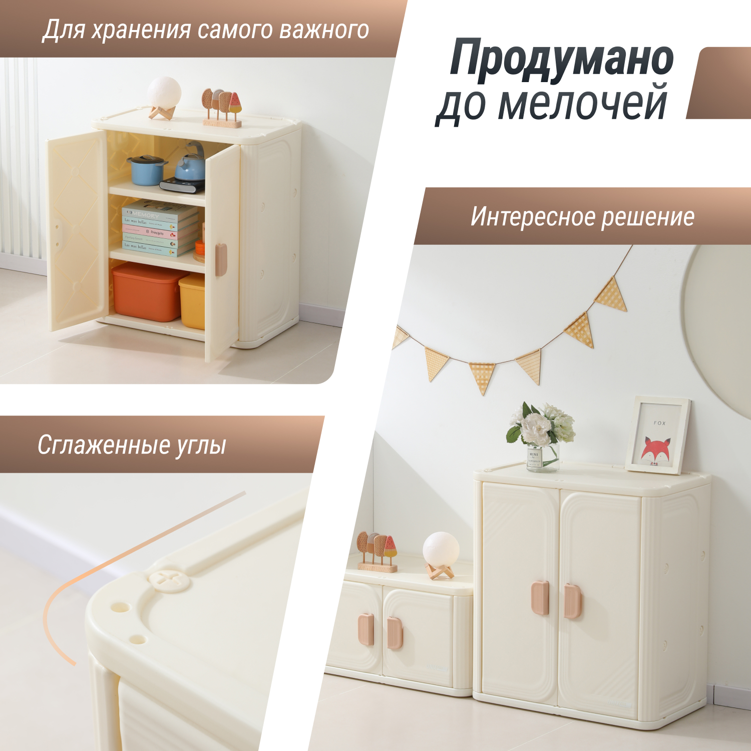 Шкаф UNIX Kids Locker 3 shelfs Camel - фото 6