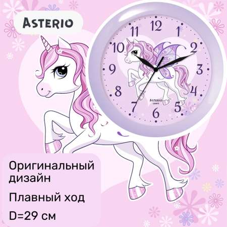 Часы настенные ASTERIO Маленький Единорог d 29 см