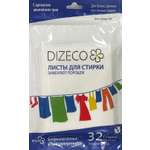 Листы для стирки DIZECO с ароматом альпийских трав 32 стирки