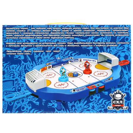Настольная игра Играем Вместе Хоккей 290303