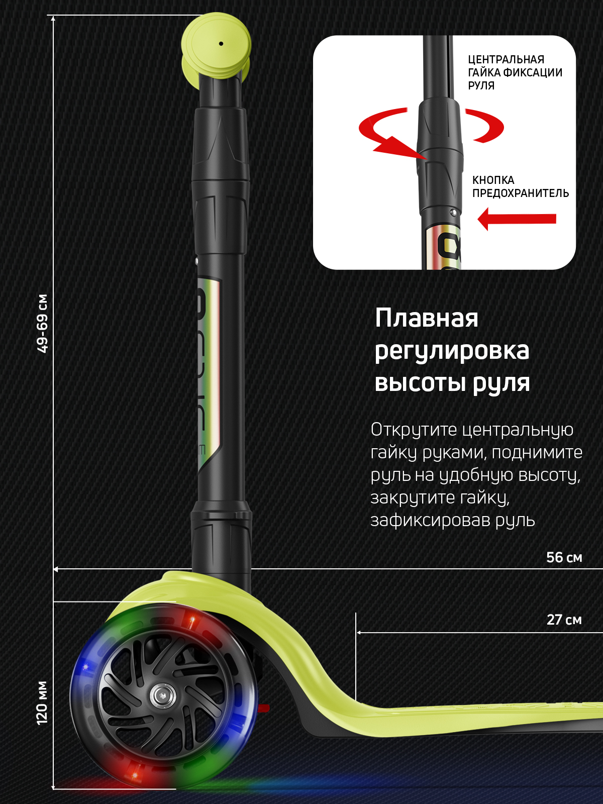 Самокат трехколесный Alfa Mini Buggy Boom светящиеся колёса лимонный флюр цветные ручки - фото 3