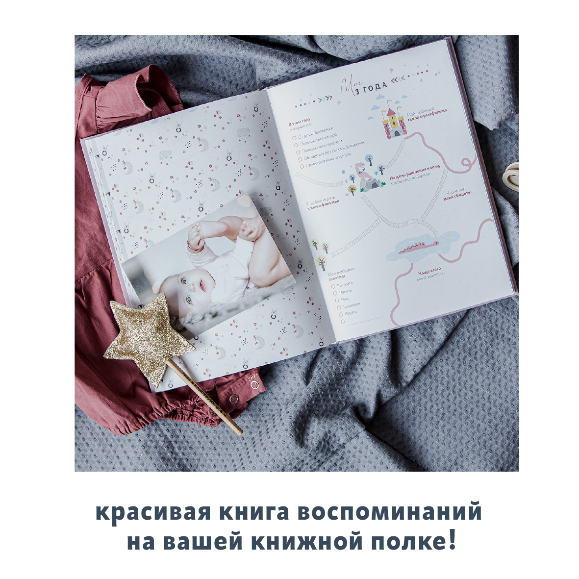 Фотоальбом-дневник Moms Book Первый альбом малыша. Нежно-розовый Колыбель. Для девочки. Кожа - фото 11