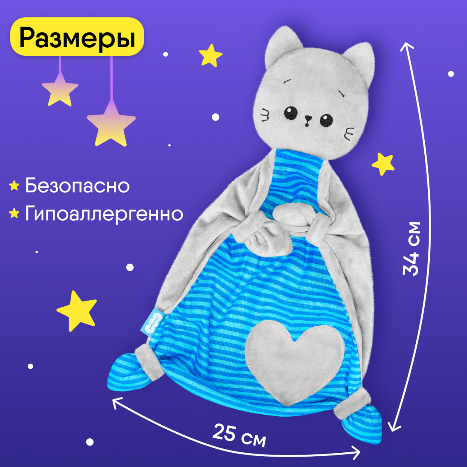 Игрушка комфортер Мякиши мягкая игрушка Котёнок Кекс для сна новорождённых обнимашка подарок - фото 4