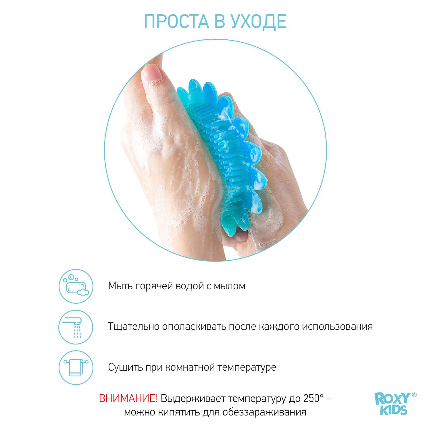 Губка антибактериальная ROXY-KIDS для купания подсолнух цвет голубой - фото 8