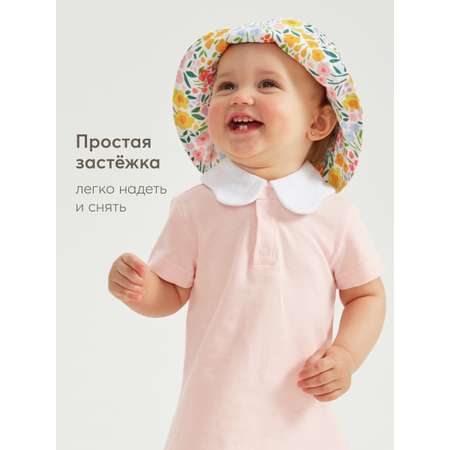 Платье Happy Baby