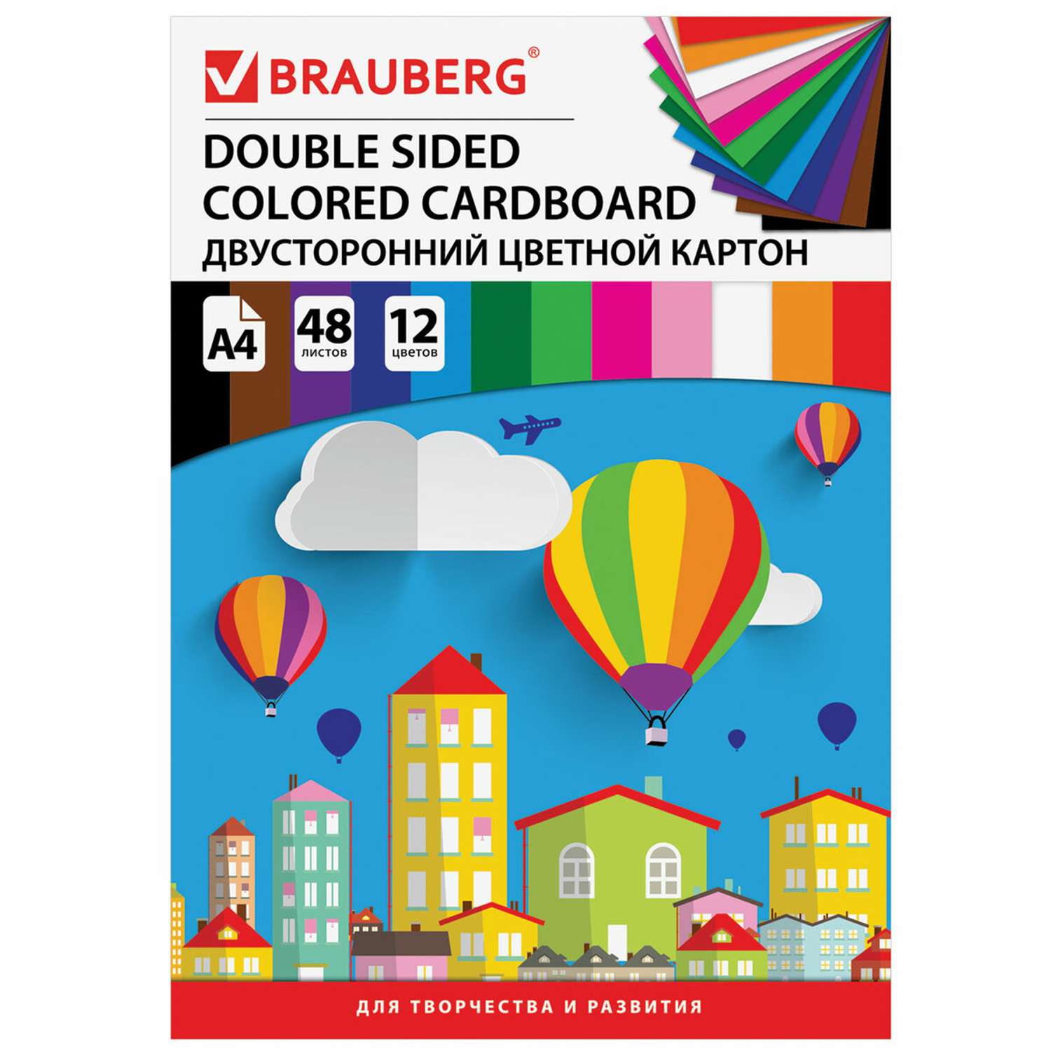 Картон цветной Brauberg А4 тонированный в массе 48л 12 цветов - фото 5