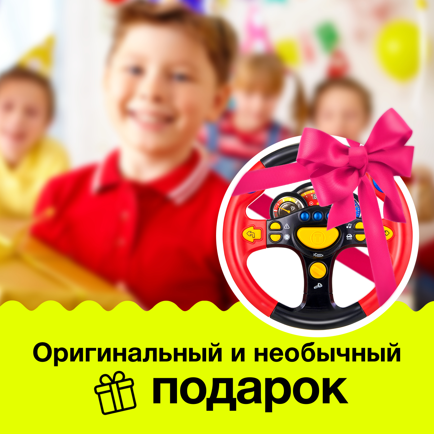 Интерактивный руль BelliniToys Развивающий музыкальный обучающий - фото 8