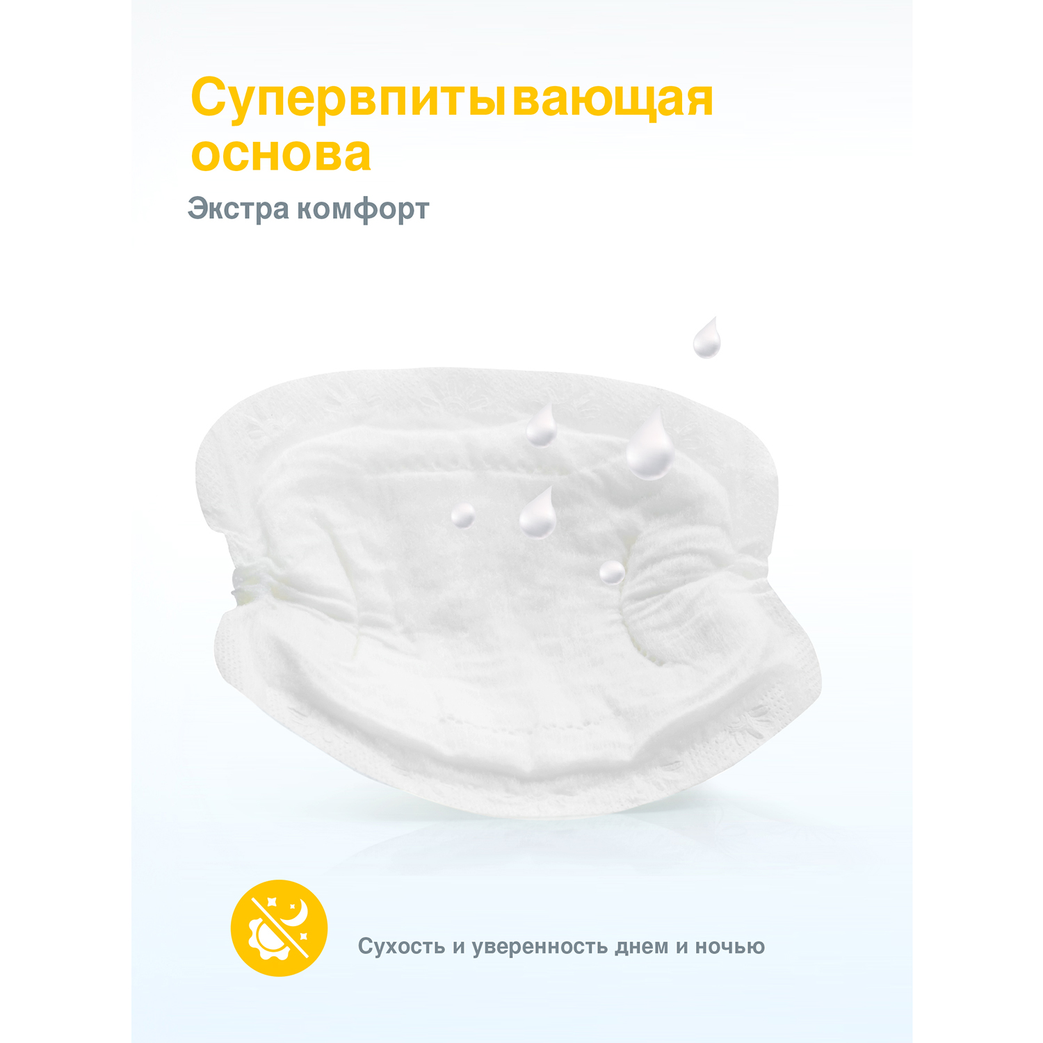 Прокладки для бюстгальтера Medela одноразовые 30 шт - фото 5