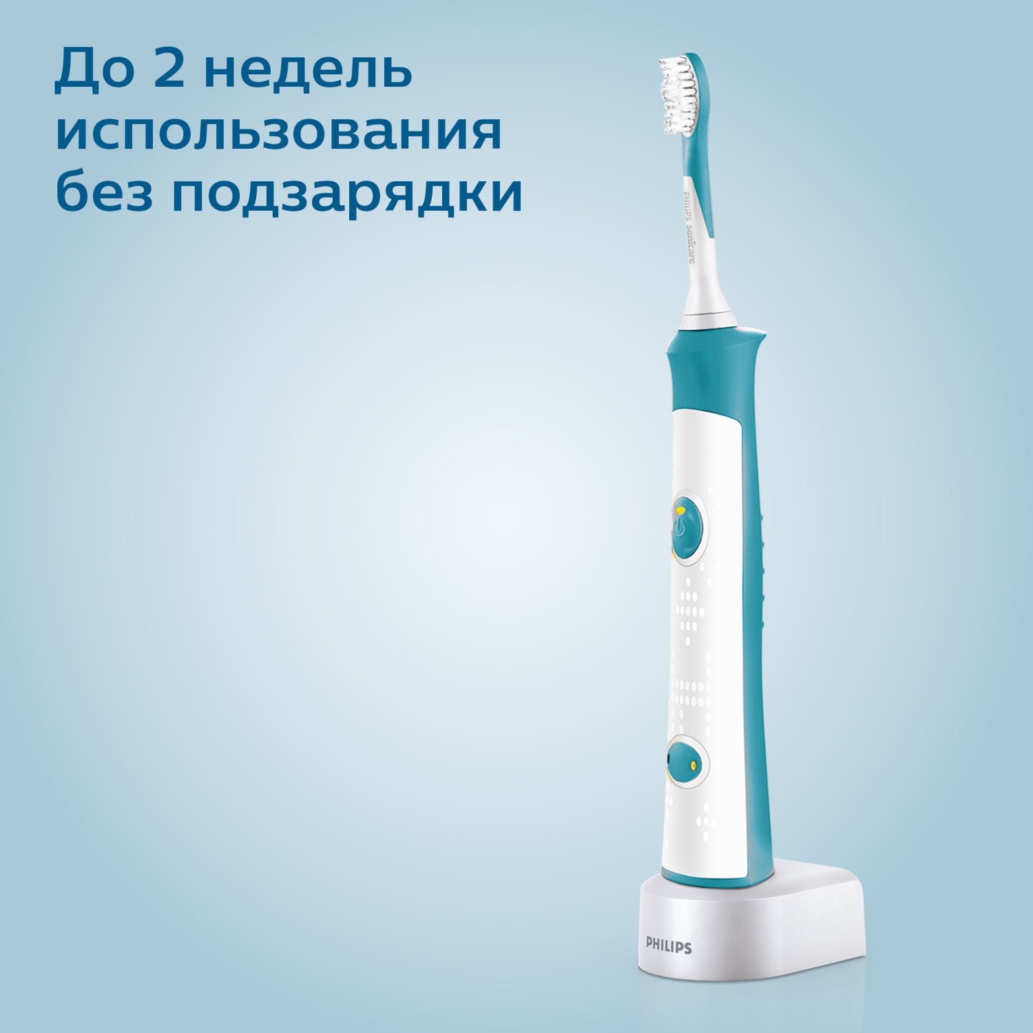 Зубная щетка Philips For kids электрическая c 7 лет HX6311/07 - фото 13