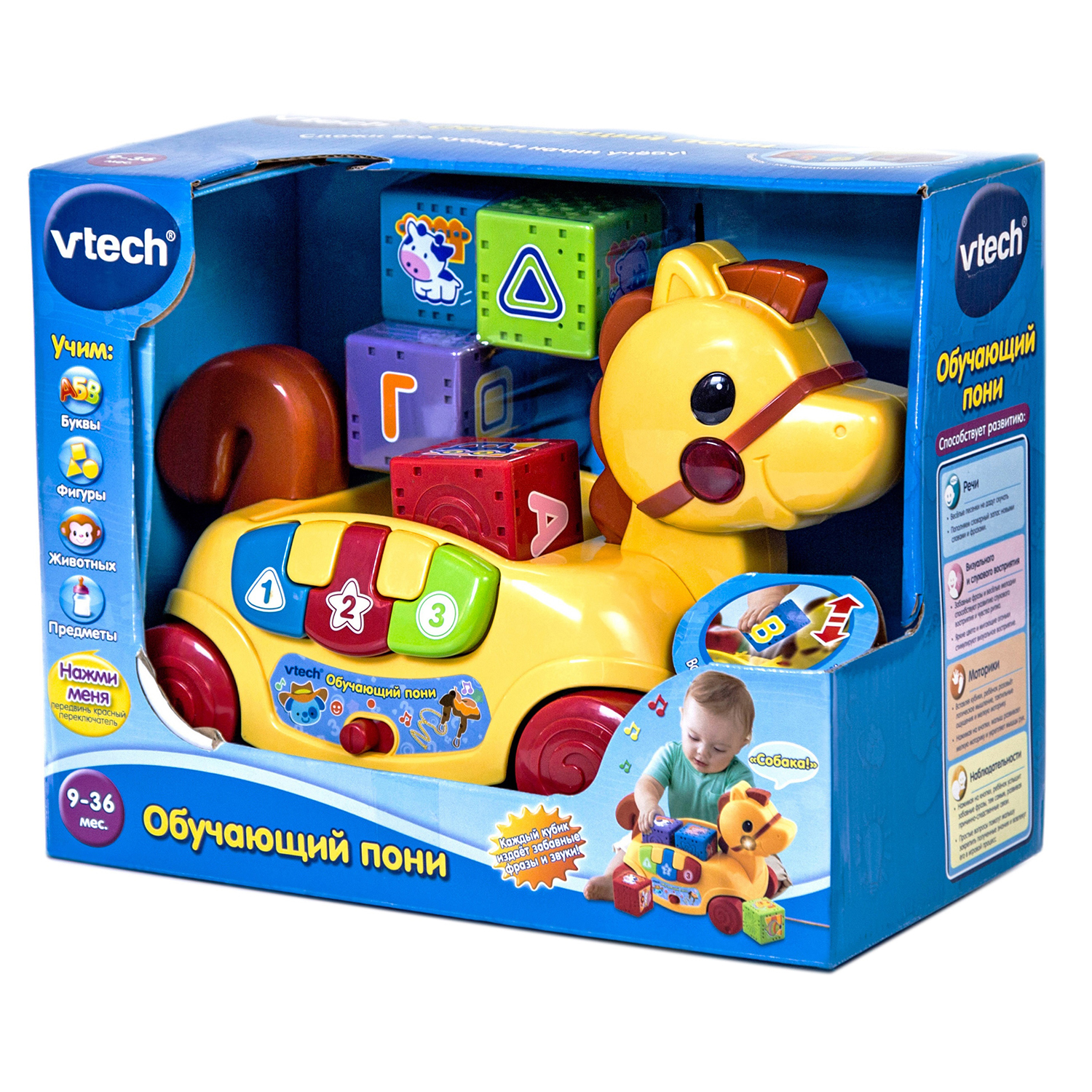 Игрушка обучающая Vtech Пони 145443(145443/80-111126) - фото 2