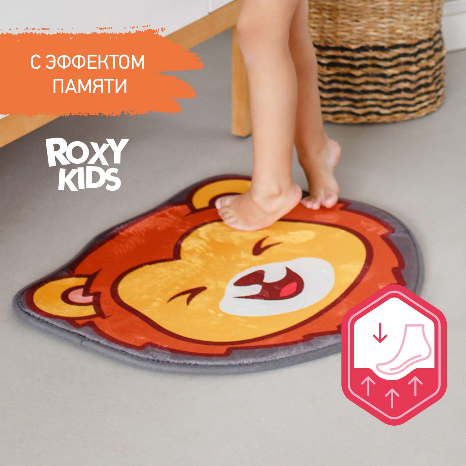 Детский мягкий коврик ROXY-KIDS для ванной Лев - фото 1