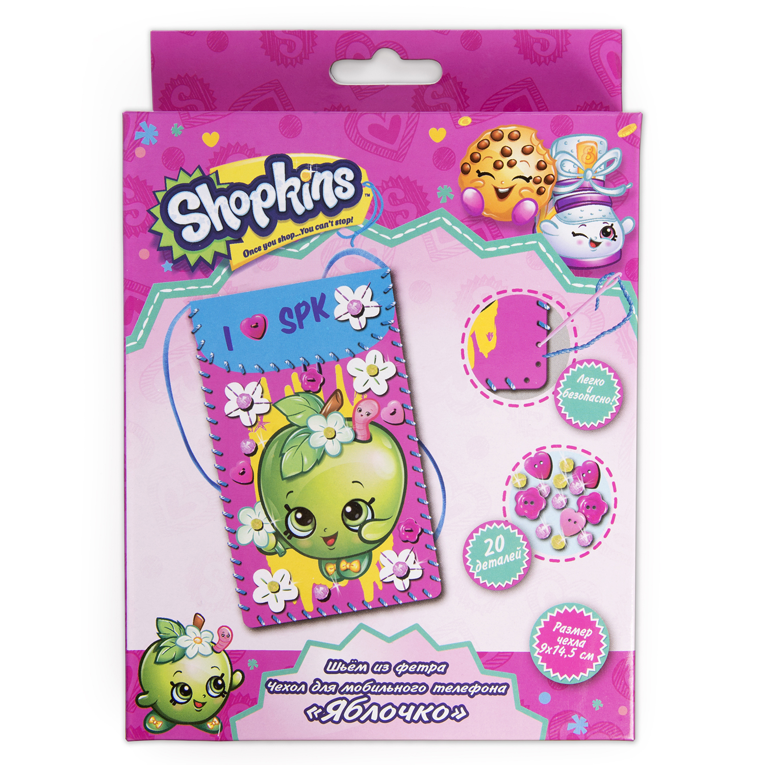 Набор Shopkins шьем из фетра чехол для мобильного телефона Яблочко - фото 1