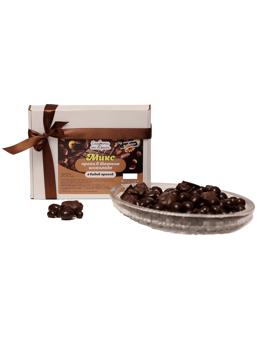Орехи в шоколаде 6 видов Сладости от Юрича 500гр - фото 3