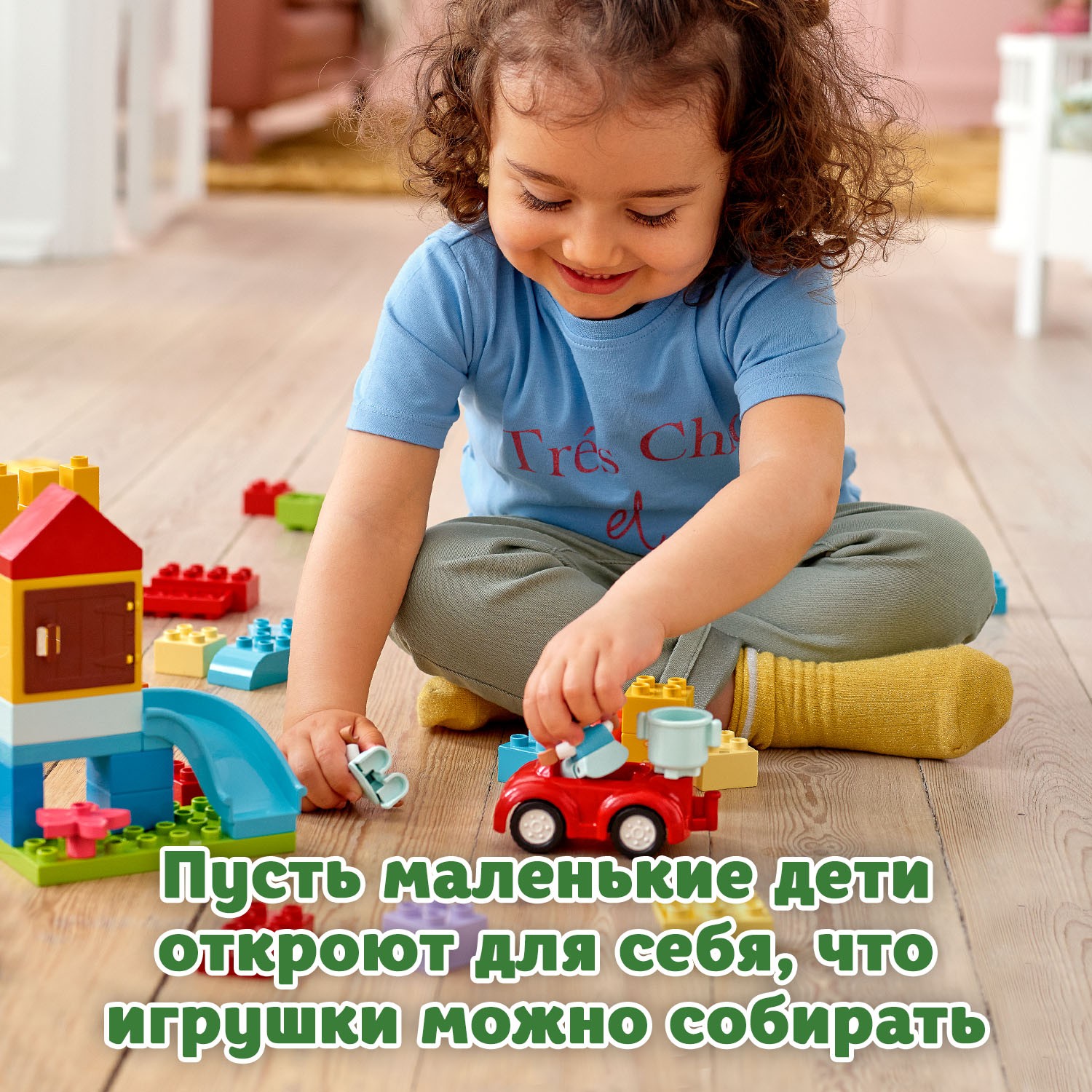 Конструктор LEGO DUPLO Classic Коробка с кубиками большая 10914 - фото 5