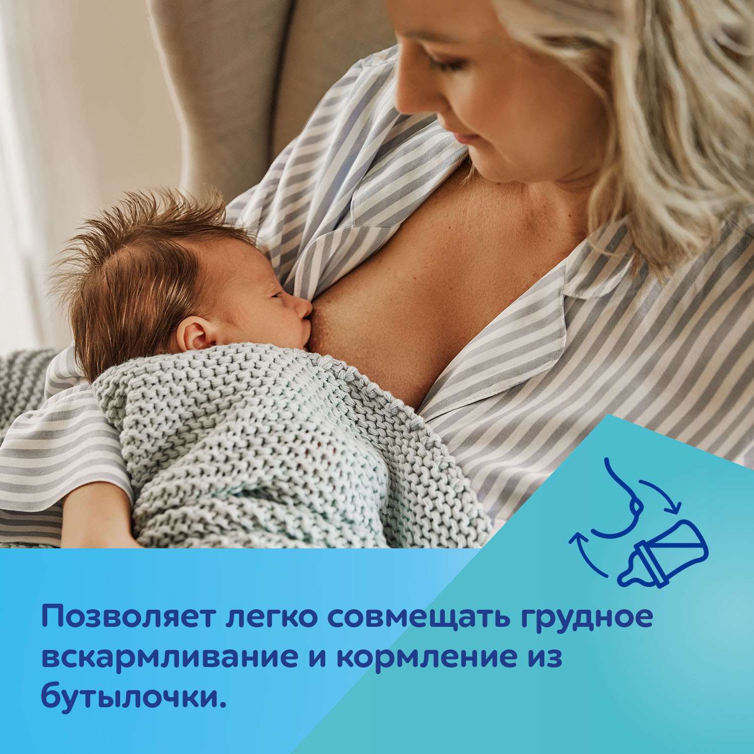 Бутылочка Canpol Babies PP Easy Start Bonjour Paris антиколиковая с широким горлом 120мл Синяя - фото 7