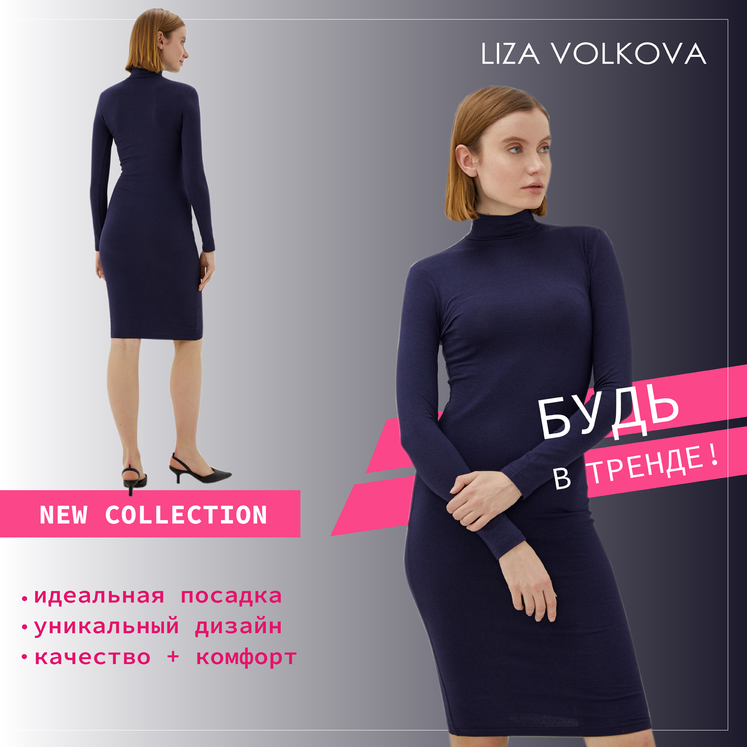 Платье Liza Volkova 263951709 - фото 2