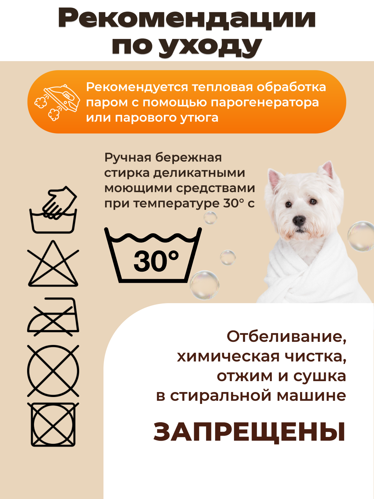 Домик для собак Eva Будка Welcome войлок 33х33х45см - фото 11