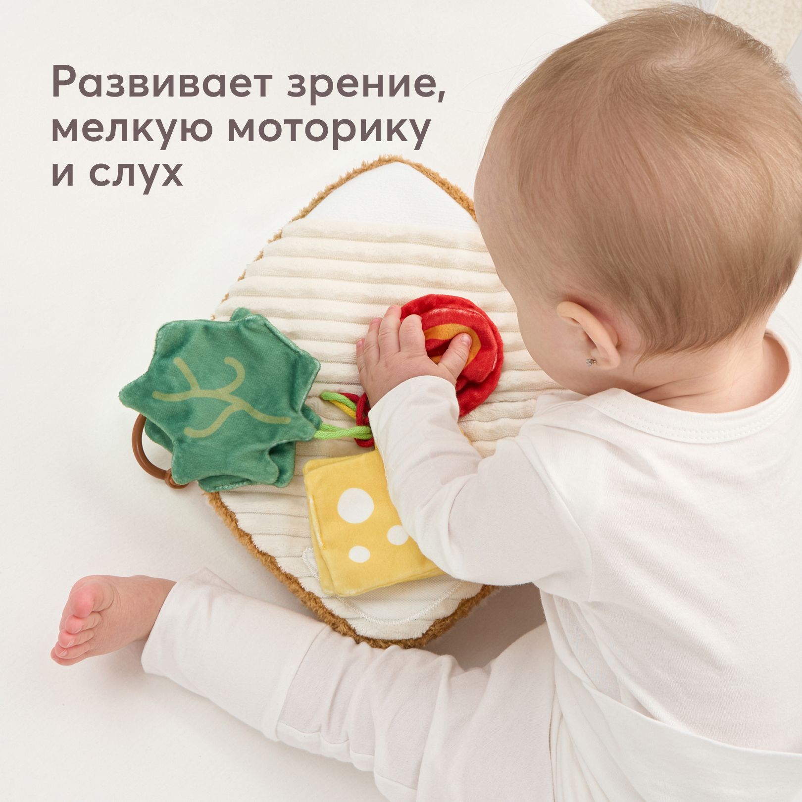 Игрушка-подвеска Happy Baby с шуршанием - фото 2