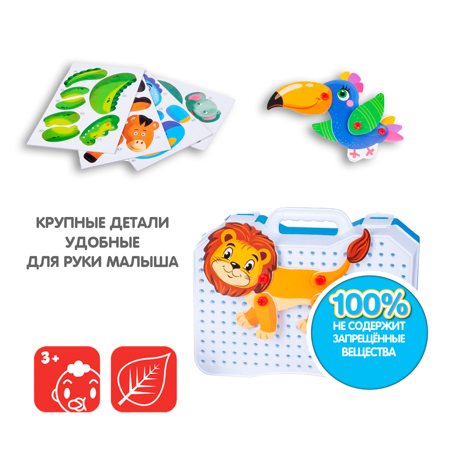 Мозаика BONDIBON Baby you 3D фигурки животных в чемоданчике - фото 7