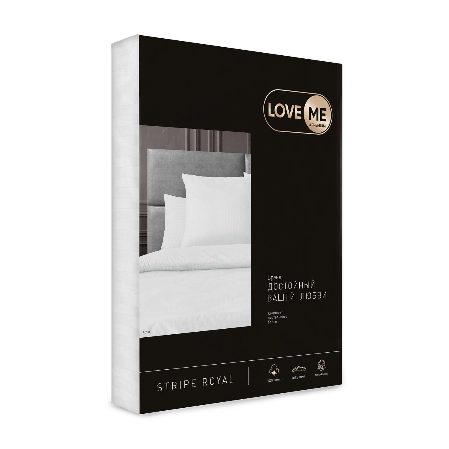 Комплект постельного белья LOVEME Royal Семейный 4 наволочки страйп-сатин 100% хлопок - фото 12