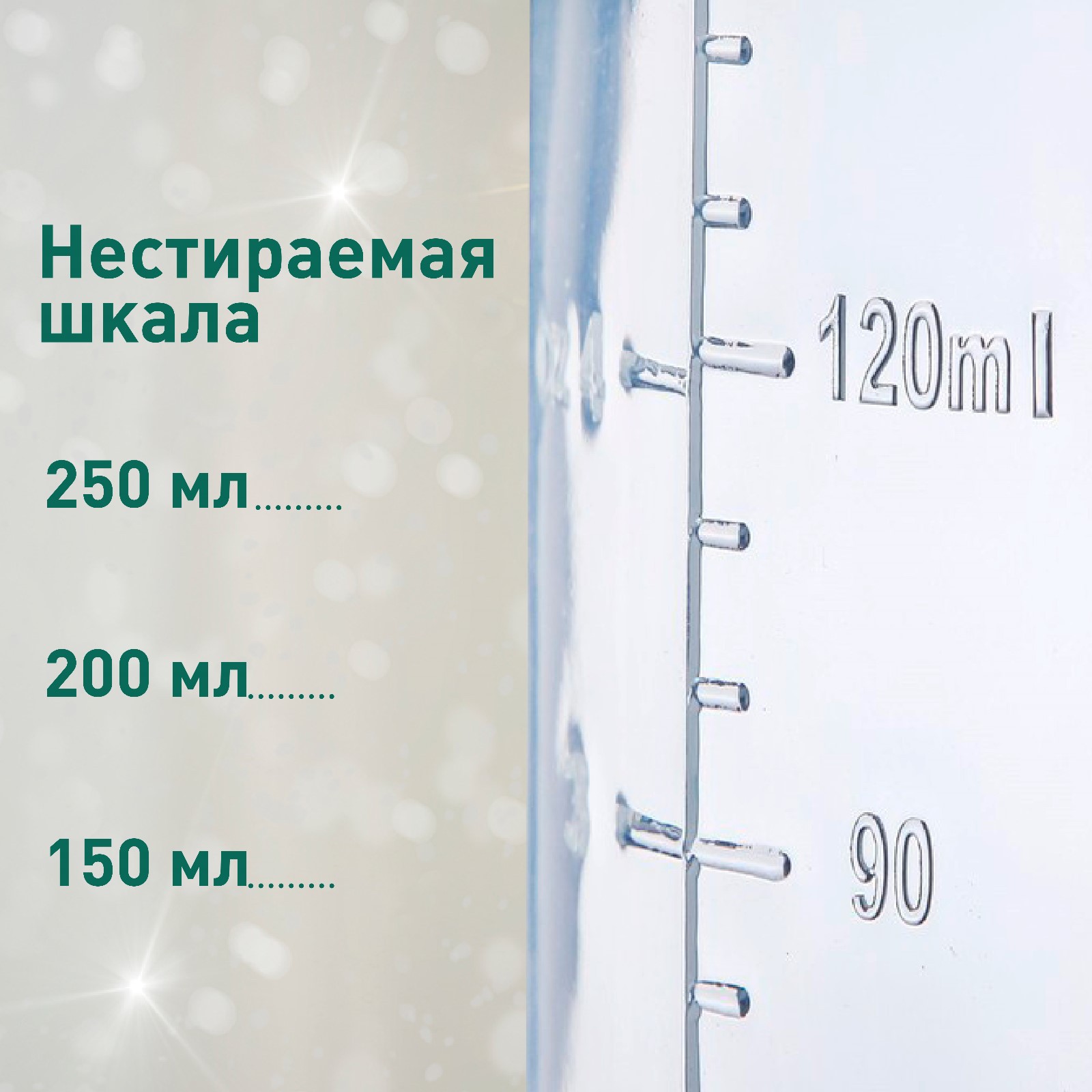 Детский набор Крошка Я «Новогодние друзья» бутылочки для кормления 150 и 250 мл - фото 3