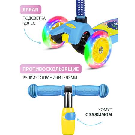 Самокат детский трехколесный CITYRIDE 120/76 со светящимися колесами