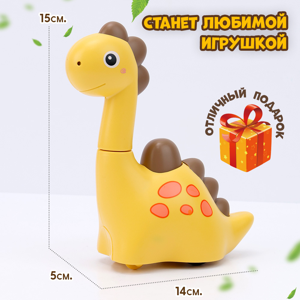 Инерционная игрушка Динозаврик Chilink нажми и поедет - фото 3