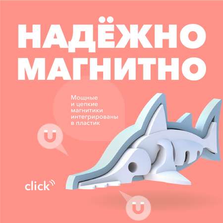 Фигурка HALFTOYS Ocean Рыба-пила магнитная с книжкой