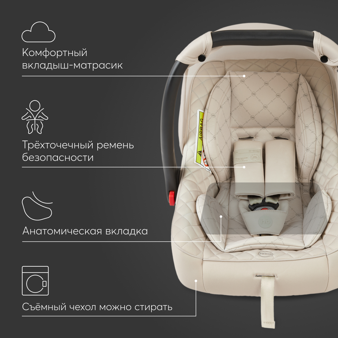 Автолюлька 0+ (до 13кг) Happy Baby Skyler V2 с капюшоном и ручкой для  переноски купить по цене 5113 ₽ в интернет-магазине Детский мир