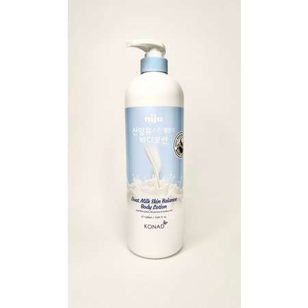 Лосьон с козьим молоком Konad Niju Goat Milk Skin Balance Body Lotion