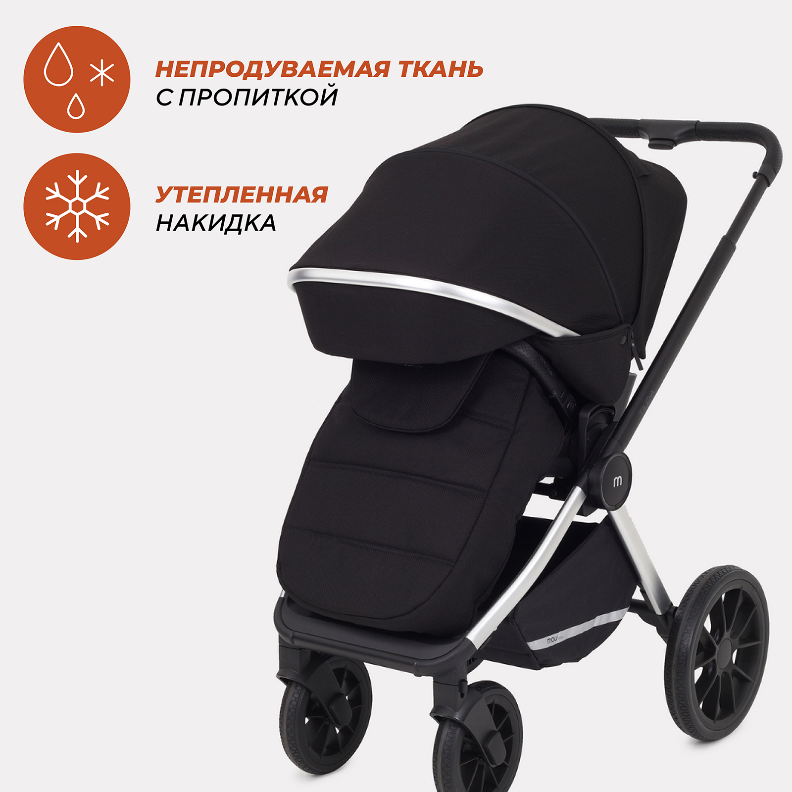 Коляска детская 3 в 1 MOWbaby Tilda black - фото 8