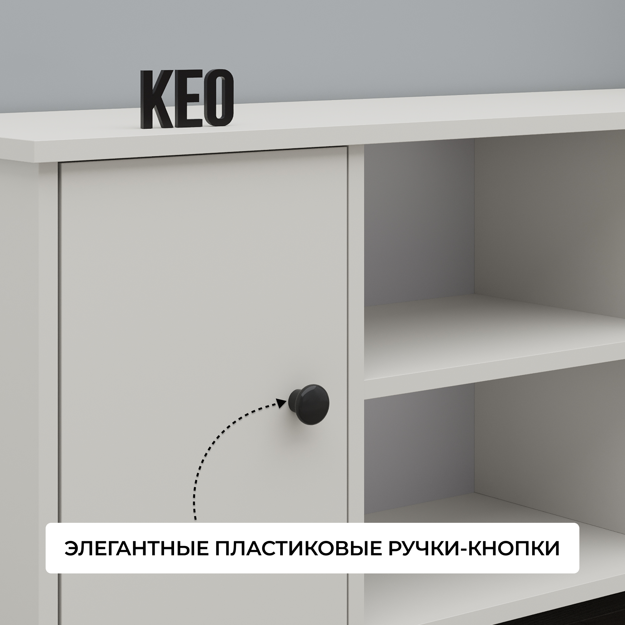 Тумба ТВ KEO ЦИС-ТТВ-272-Белый - фото 9