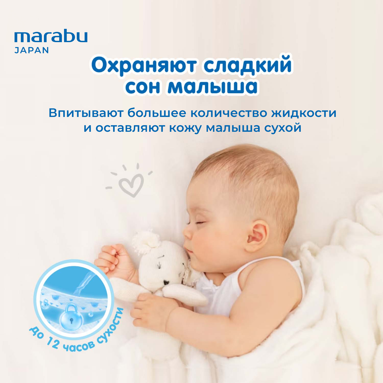 Трусики MARABU 50 шт. XL - фото 13